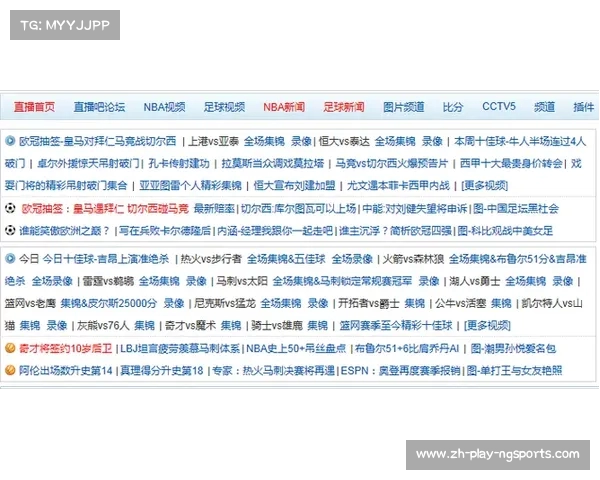 畅享全天候免费体育直播,随时随地观看精彩球赛的超实用软件推荐 畅享全天候免费体育直播,随时随地观看精彩球赛的超实用软件推荐