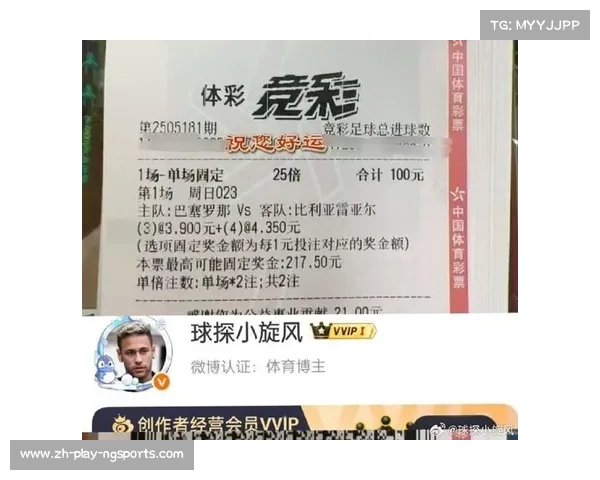 近13胜8!强势出击世俱杯,球队状态持续火热解析 近13胜8!强势出击世俱杯,球队状态持续火热解析